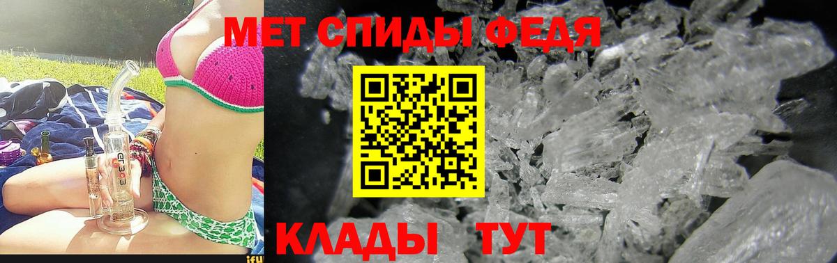 Ханты-Мансийск  Amphetamine Розовый  Вход с VPN 