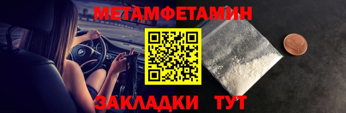 Amphetamine 97% Ханты-Мансийск