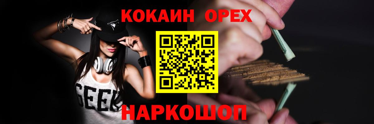 где продают   COCAIN VHQ  Вход с VPN  COCAIN 97%  Ханты-Мансийск 