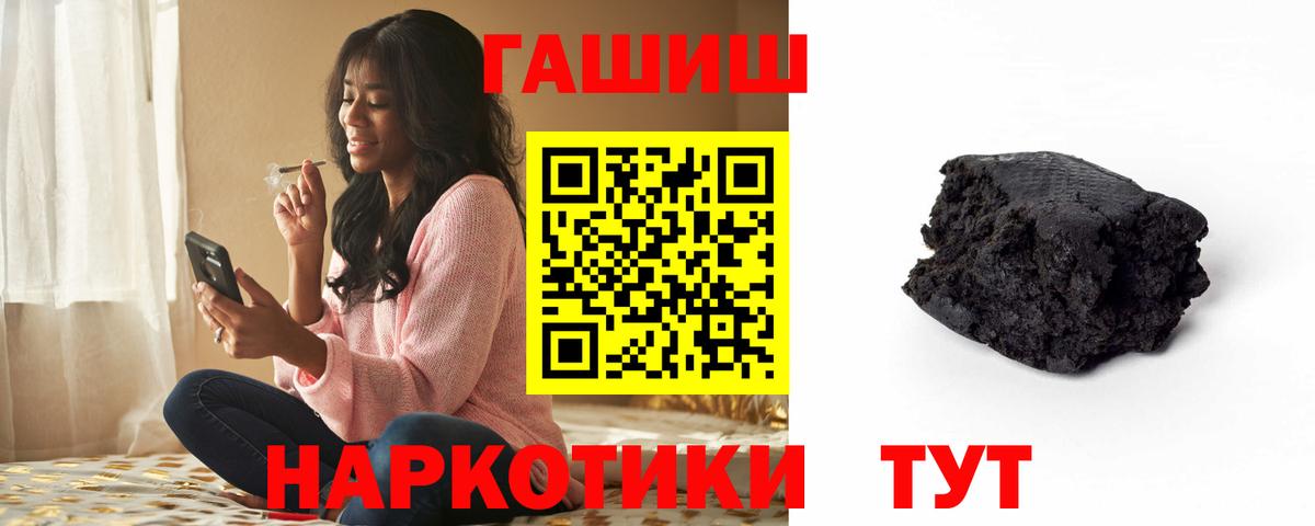 МЕТАМФЕТАМИН  ГАШ  Кокаин  Конопля  КОКАИН  Вход с VPN  Ханты-Мансийск  Меф МЯУ МЯУ   ГАШИШ 