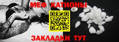 соль ск Ставрополь