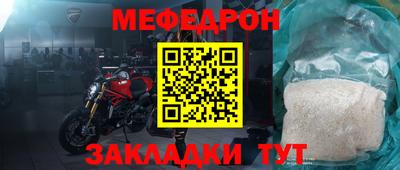 соль ск Ставрополь