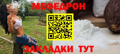 соль ск Ставрополь