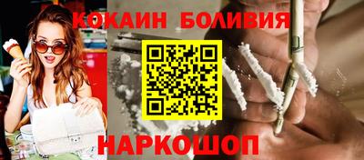 соль ск Ставрополь