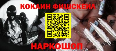 соль ск Ставрополь
