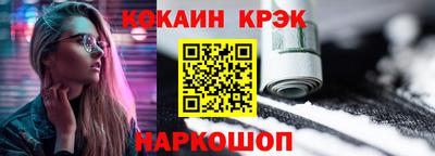 соль ск Ставрополь