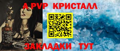 соль ск Ставрополь