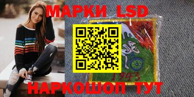 соль ск Ставрополь