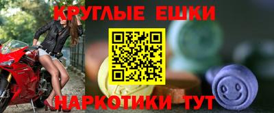 соль ск Ставрополь