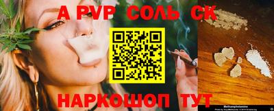 твердый Старая Купавна