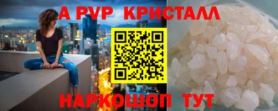 соль ск Ставрополь