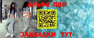 соль ск Ставрополь