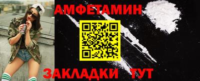 соль ск Ставрополь