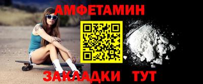 соль ск Ставрополь