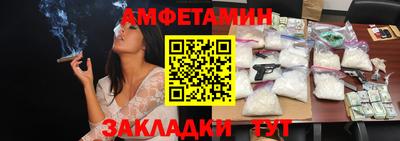 соль ск Ставрополь