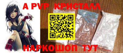 соль ск Ставрополь