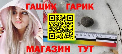 соль ск Ставрополь