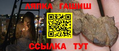 соль ск Ставрополь