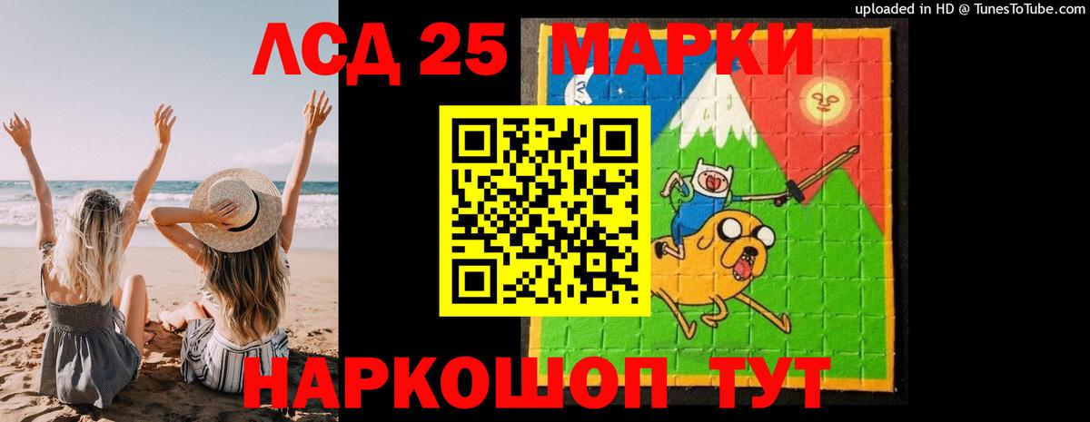 LSD-25 экстази  Вход с VPN  Ханты-Мансийск  ЛСД экстази ecstasy 