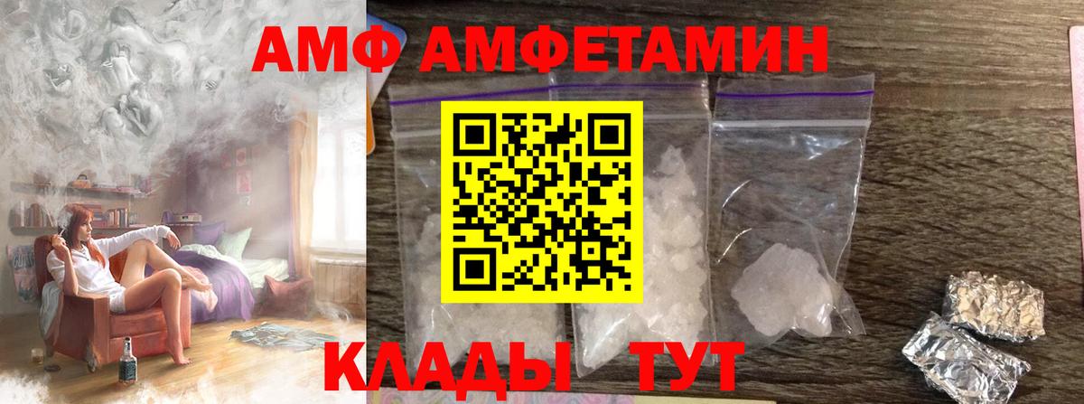 Первитин кристалл Ханты-Мансийск