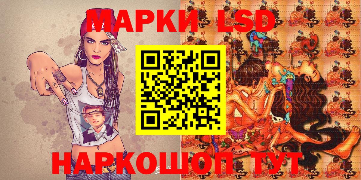 Марки NBOMe 1,8мг Ханты-Мансийск