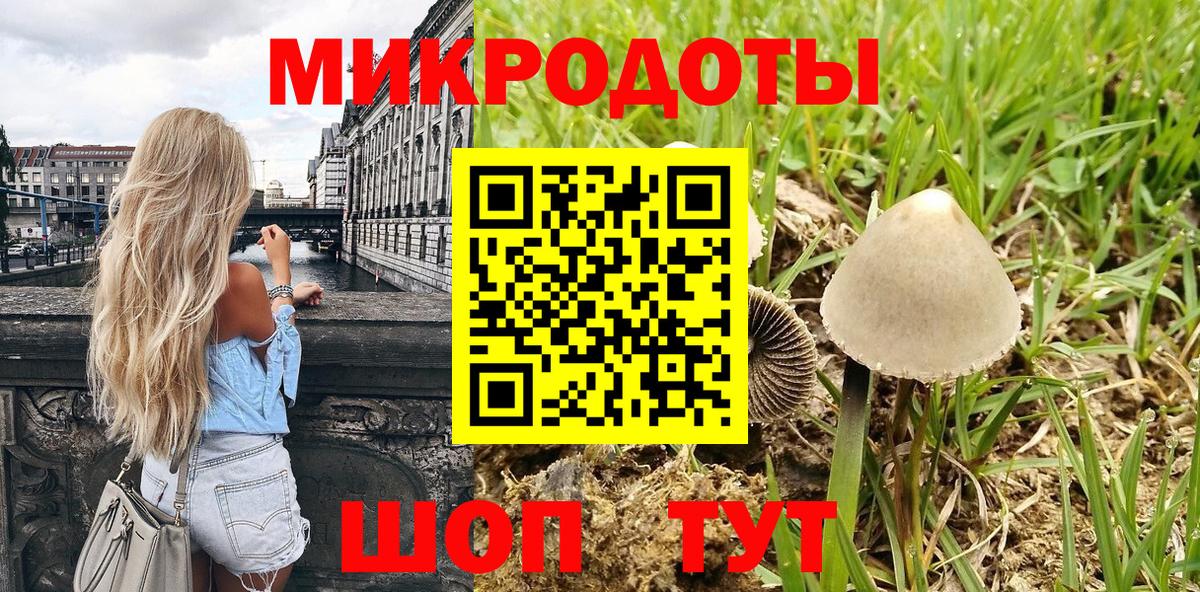 Псилоцибиновые грибы мухоморы  Галлюциногенные грибы Magic Shrooms  Вход с VPN  Ханты-Мансийск 