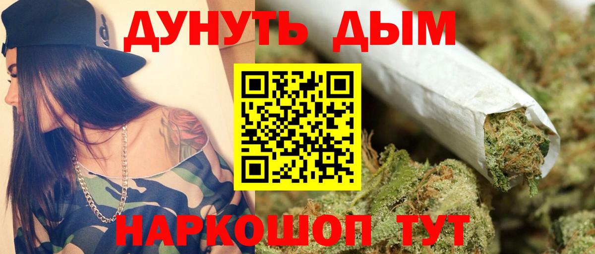 МАРИХУАНА Amnesia  МАРИХУАНА AK-47  Марихуана тримм  Ханты-Мансийск  Шишки марихуана MAZAR  Вход с VPN 