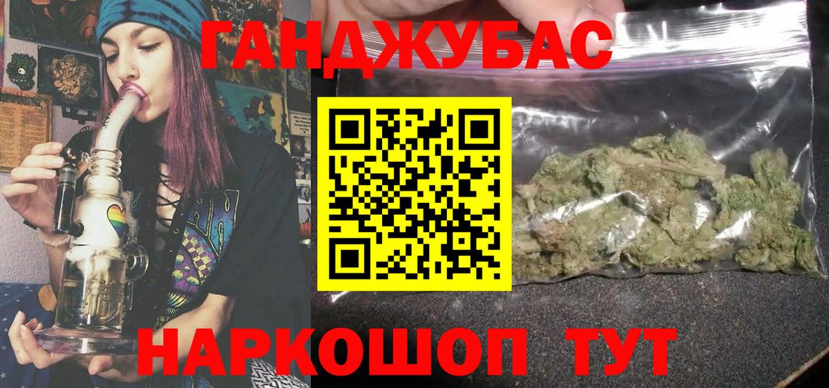 Каннабис OG Kush Ханты-Мансийск